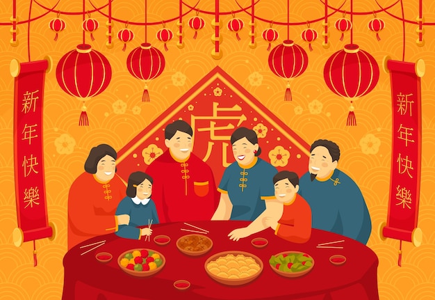 Vector tarjeta de felicitación o volante para el año nuevo chino.