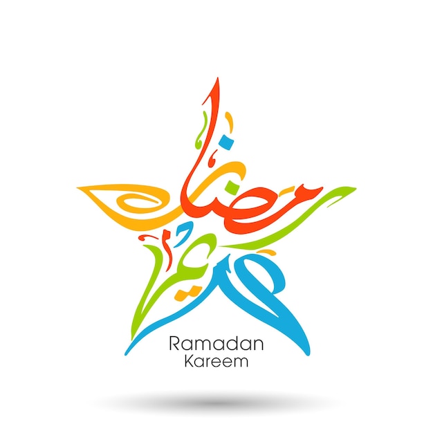 Tarjeta de felicitación de ramadán con intrincada caligrafía árabe