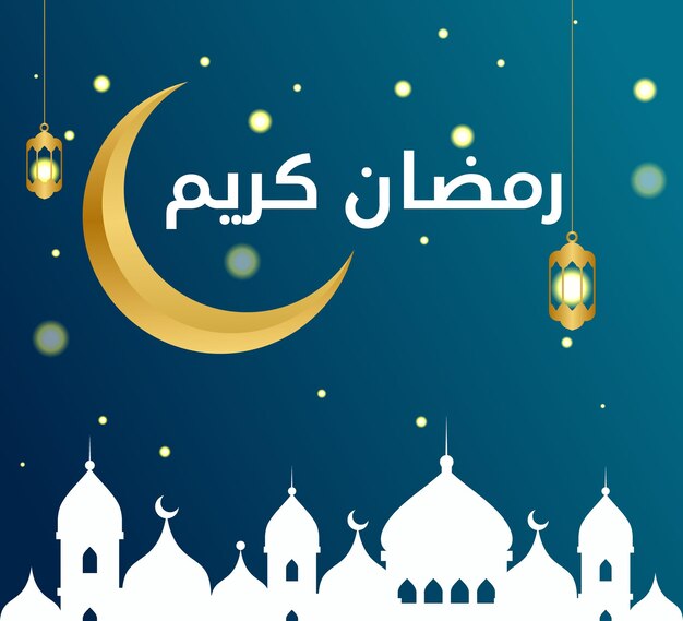 Tarjeta de felicitación de Ramadán Kareem. Afiche islámico con mezquita y luna.