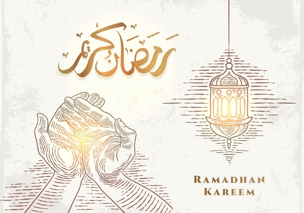 Tarjeta de felicitación de ramadán kareem con boceto de linterna dorada y caligrafía árabe de mano rezando significa holly ramadan