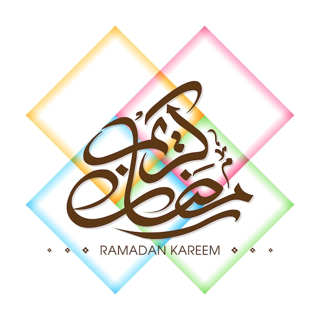 Tarjeta de felicitación Ramadan Kareem con caligrafía árabe