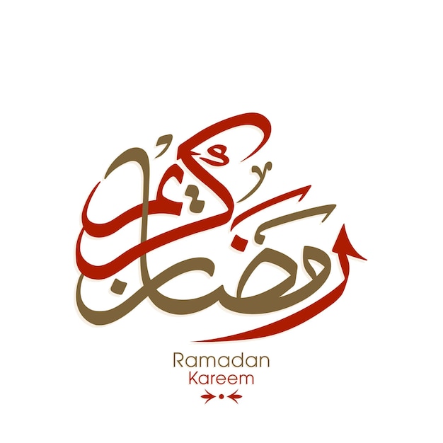Tarjeta de felicitación Ramadan Kareem con caligrafía árabe