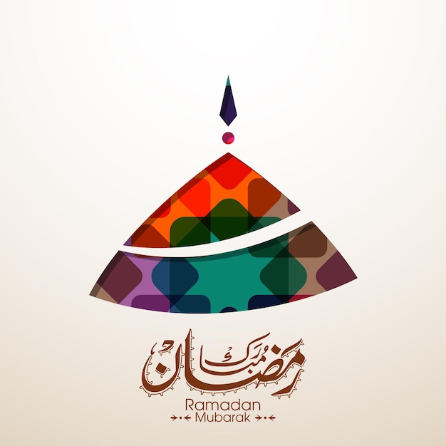 Tarjeta de felicitación de Ramadán Kareem con caligrafía árabe