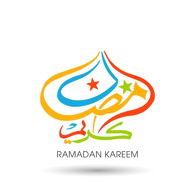 Tarjeta de felicitación Ramadan Kareem con caligrafía árabe