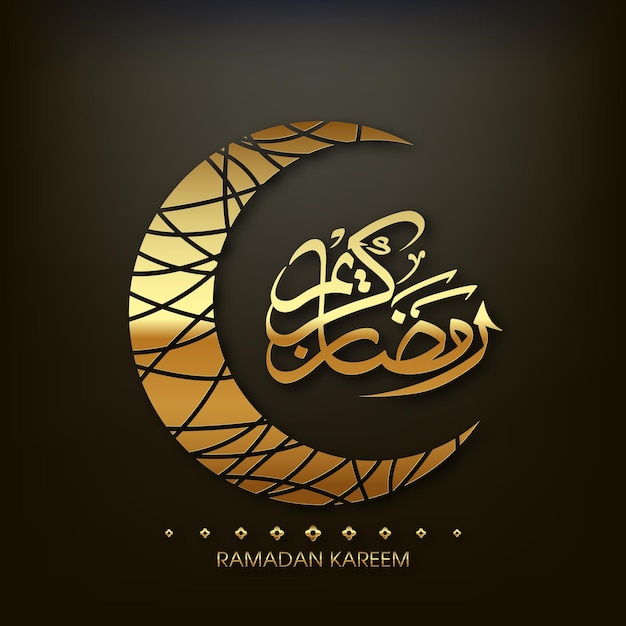 Tarjeta de felicitación Ramadan Kareem con caligrafía árabe