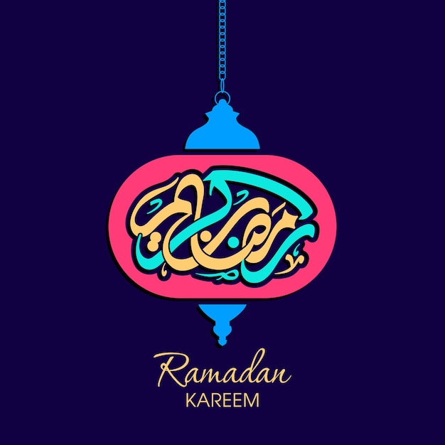 Tarjeta de felicitación de Ramadán Kareem con caligrafía árabe