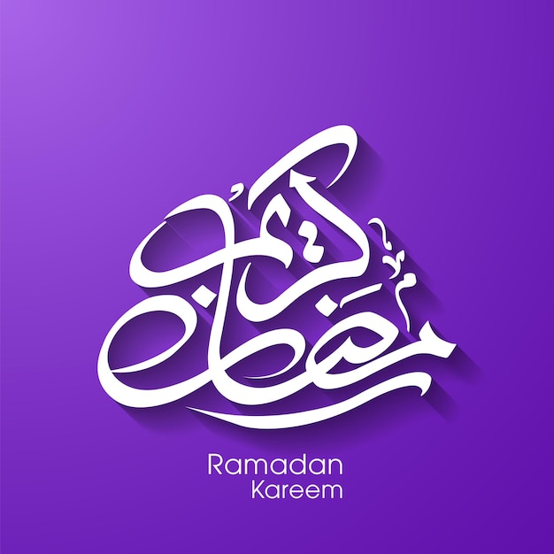 Tarjeta de felicitación Ramadan Kareem con caligrafía árabe