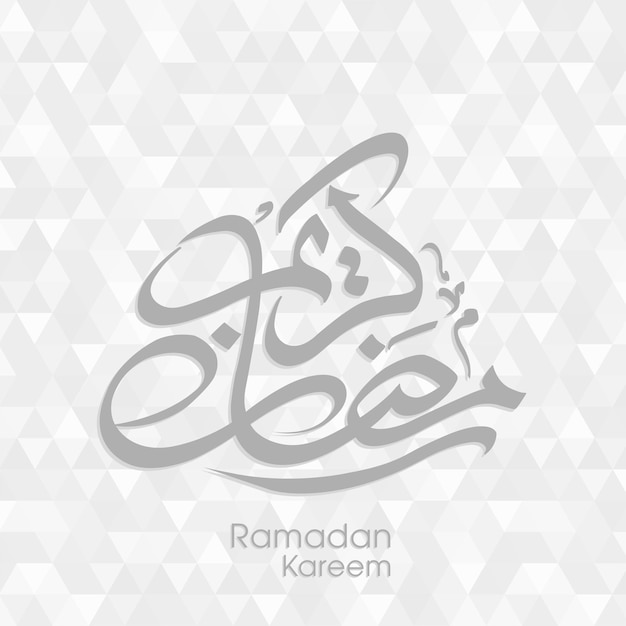 Tarjeta de felicitación de ramadán kareem con caligrafía árabe