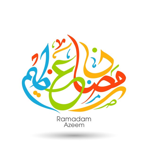 Tarjeta de felicitación Ramadan Kareem con caligrafía árabe