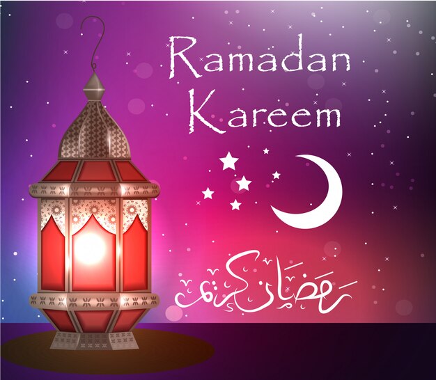 Tarjeta de felicitación de Ramadan Kareem con linternas, plantilla de invitación, folleto. Fiesta religiosa musulmana. .