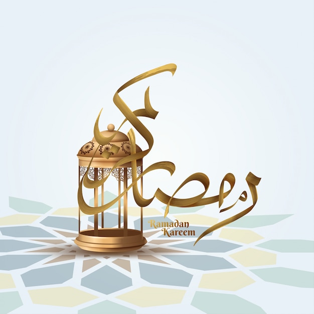 Tarjeta de felicitación de ramadan mubarak y kareem