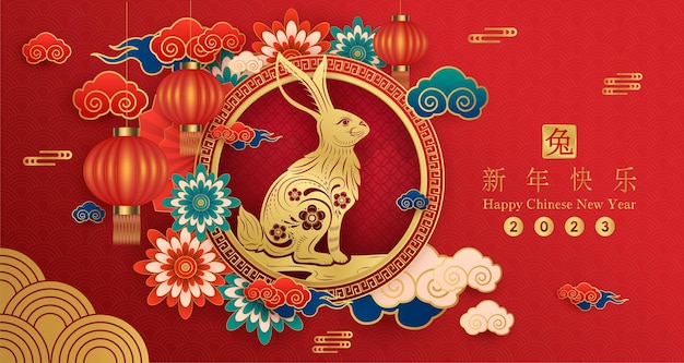 Tarjeta feliz año nuevo chino 2023 Conejo signo del zodíaco sobre fondo de color rojo y flor