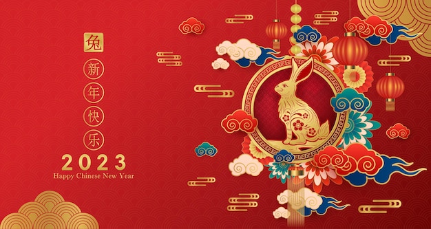 Tarjeta feliz año nuevo chino 2023 Conejo signo del zodíaco sobre fondo rojo y flor Teng Lang lámpara