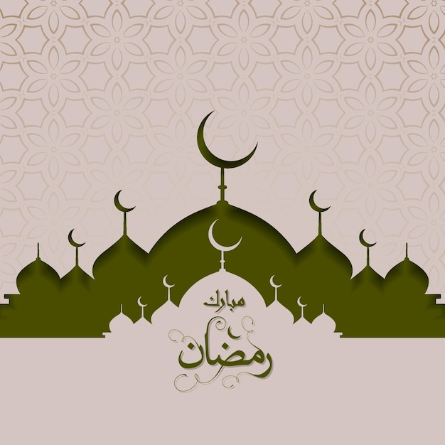 tarjeta de festival islámico para la temporada de Ramadán Kareem