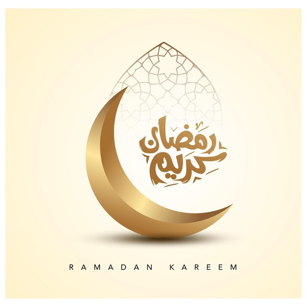 Tarjeta de invitación al iftar para el ramadán kareem en el fondo del vector islámico
