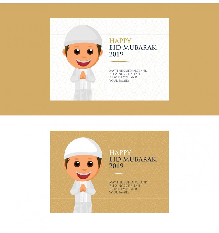 TARJETA POSTAL EID MUBARAK