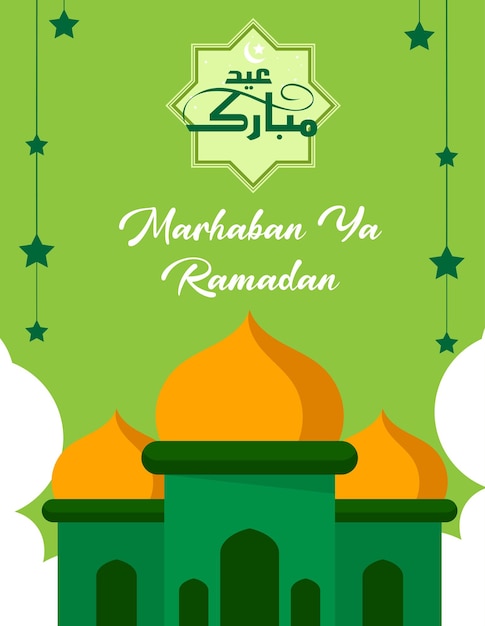 Tarjeta de Ramadán 29