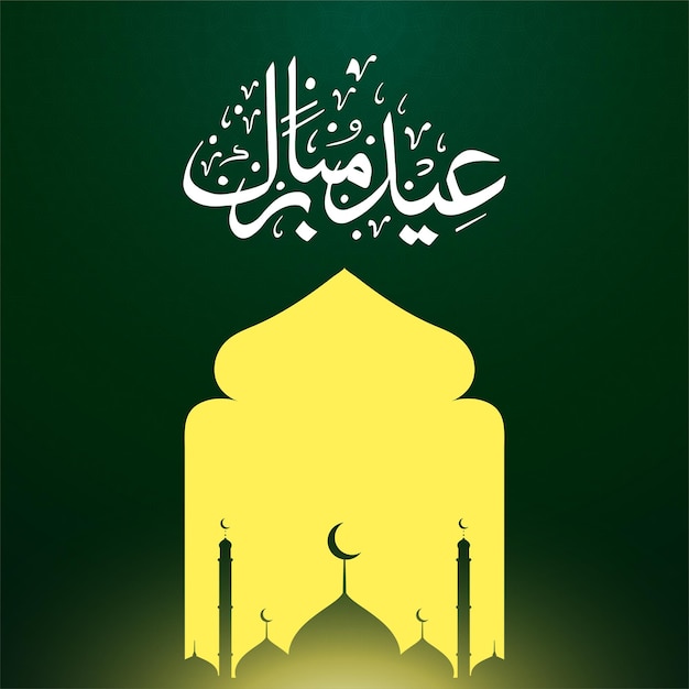 Vector tarjeta de saludos de eid mubarak dibujada a mano y banner de redes sociales de eid ulfitr con plantilla de caligrafía