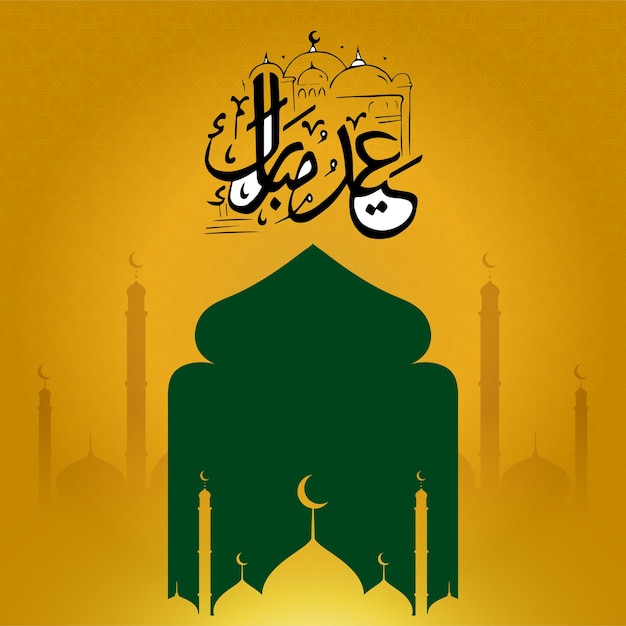 Vector tarjeta de saludos de eid mubarak dibujada a mano y banner de redes sociales de eid ulfitr con plantilla de caligrafía