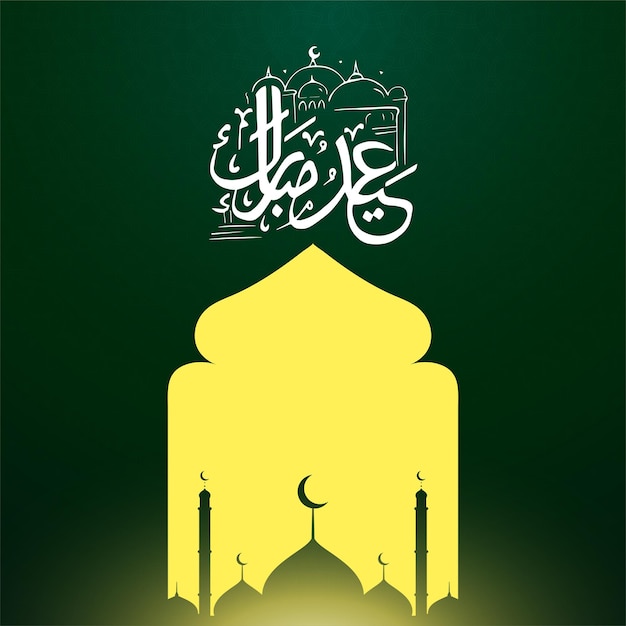 Vector tarjeta de saludos de eid mubarak dibujada a mano y banner de redes sociales de eid ulfitr post plantilla de caligrafía i