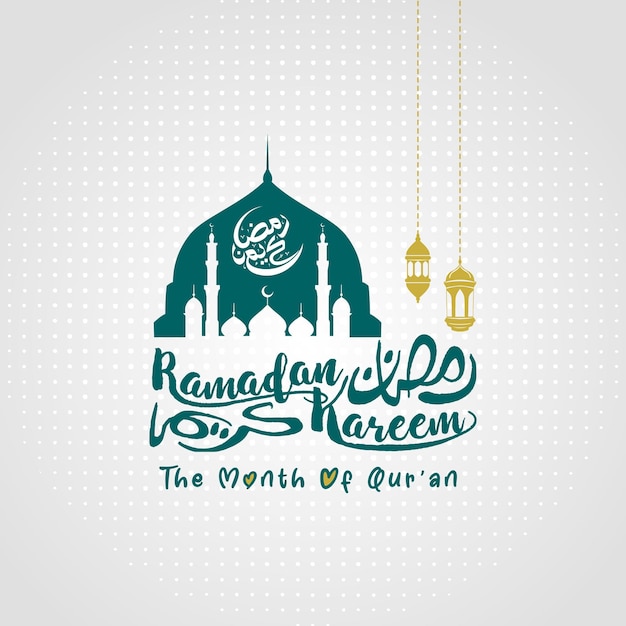 Tarjeta de saludos de Ramadan Kareem Ramadan Kareem en texto árabe