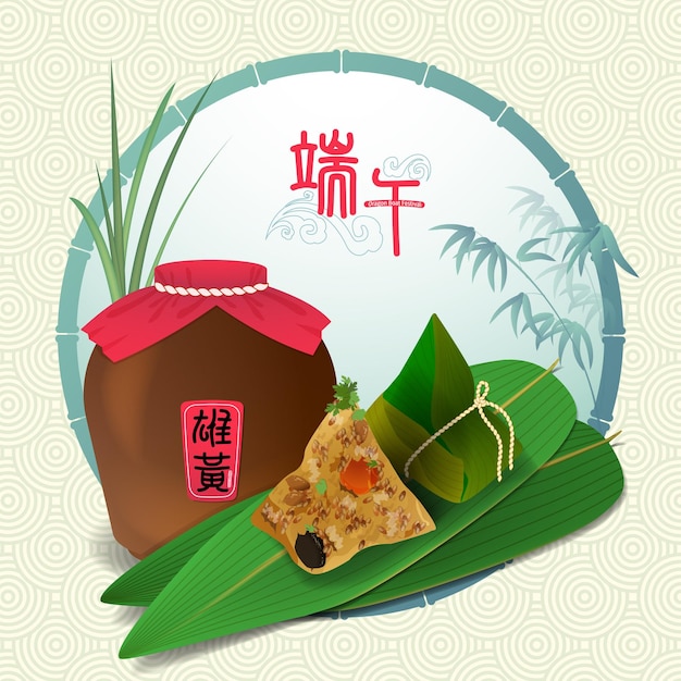 Tarjeta Square Dragon Boat Festival con comida tradicional Zongzi Realgar Wine Calamus