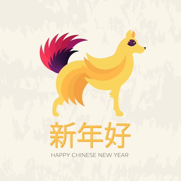 Tarjeta de vector festivo chino año nuevo 2018 diseño con lindo perro, símbolo del zodíaco de 2018 año