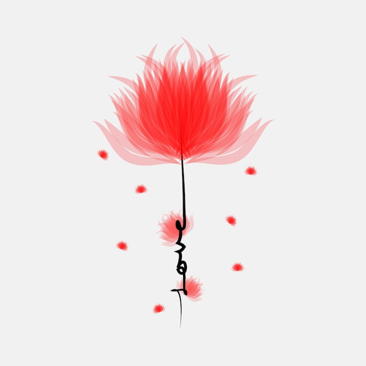 Vector te amo diseño de camiseta con vector de flor
