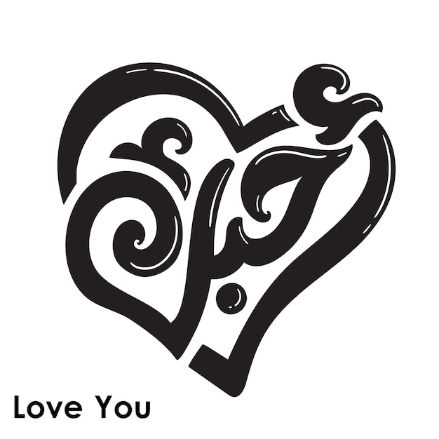 te amo en la ilustración de caligrafía árabe