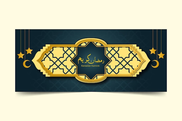 Template de vector de banderas de Ramadán Kareem