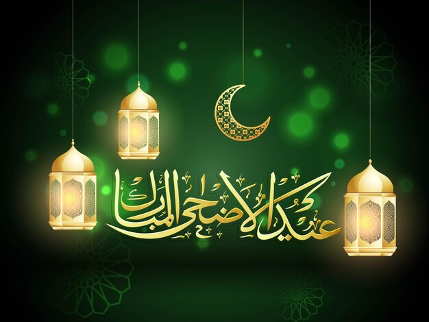 Texto de caligrafía árabe dorada de EidAlAdha Mubarak con lámparas iluminadas Elegante media luna Colgar sobre fondo verde Bokeh