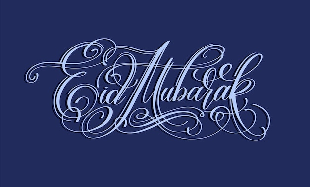 Texto de caligrafía de letras a mano de eid mubarak