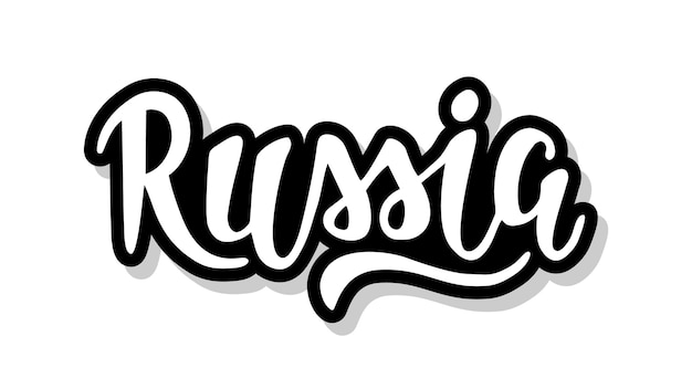 Texto de caligrafía de rusia aislado en blanco