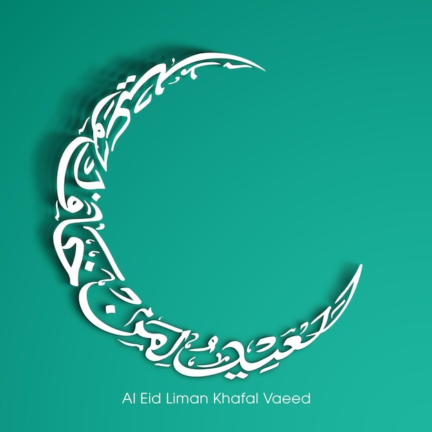 Texto caligráfico árabe de Al Eid Liman Khafal Vaeed para la celebración del festival Eid