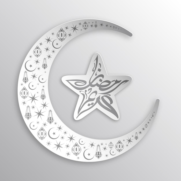 Vector texto caligráfico árabe de ramadan kareem para la celebración del festival musulmán