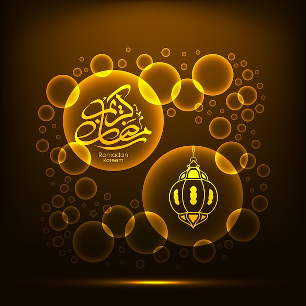 Vector texto caligráfico árabe de ramadan kareem para la celebración del festival musulmán