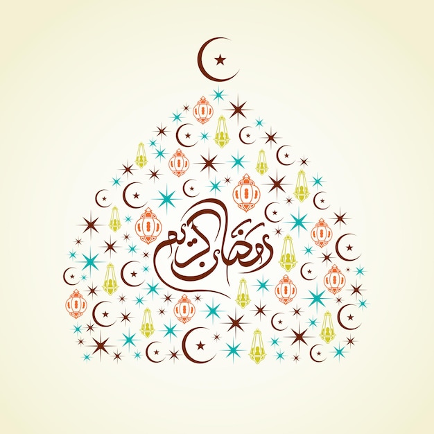 Texto caligráfico árabe de ramadan kareem para la celebración del festival musulmán