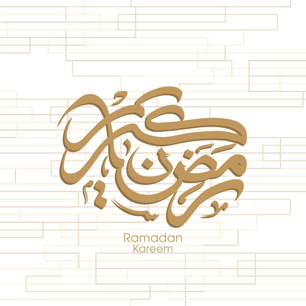 Texto caligráfico árabe de ramadan kareem para la celebración del festival musulmán