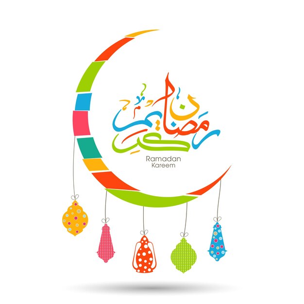 Texto caligráfico árabe de Ramadan Kareem para la celebración del festival musulmán