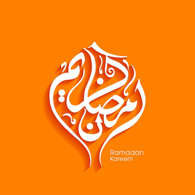 Texto caligráfico árabe de ramadan kareem para la celebración del festival musulmán