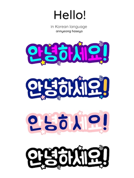 Vector texto coreano hola hangul