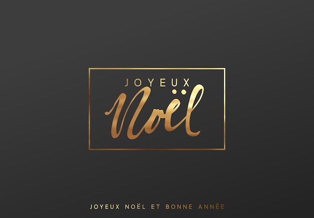 Texto en francés joyeux noel. feliz navidad letras doradas en un marco de fondo.