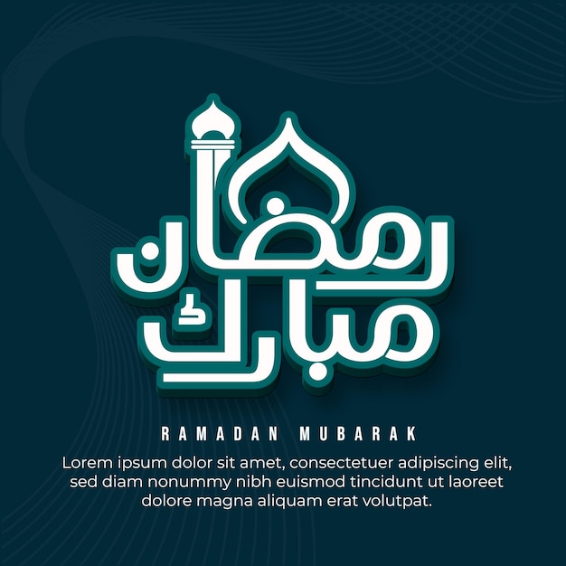 el texto de las letras de Ramadán Mubarak caligrafía árabe