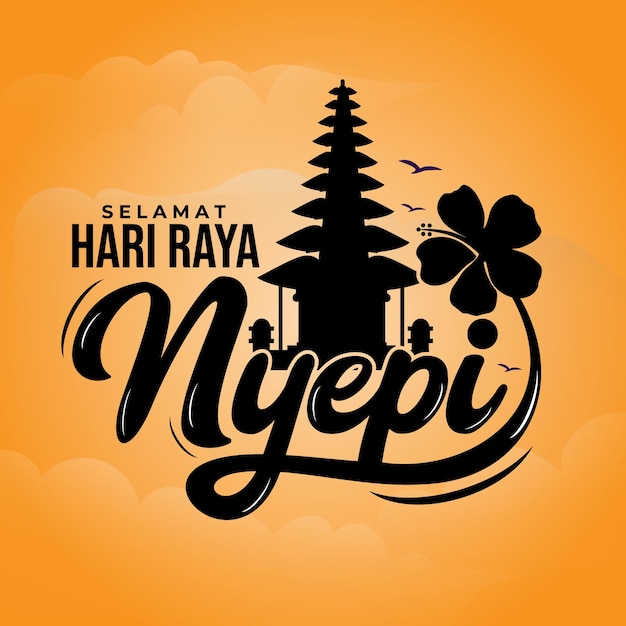 Texto de saludo del diseño de la plantilla selamat hari raya nyepi