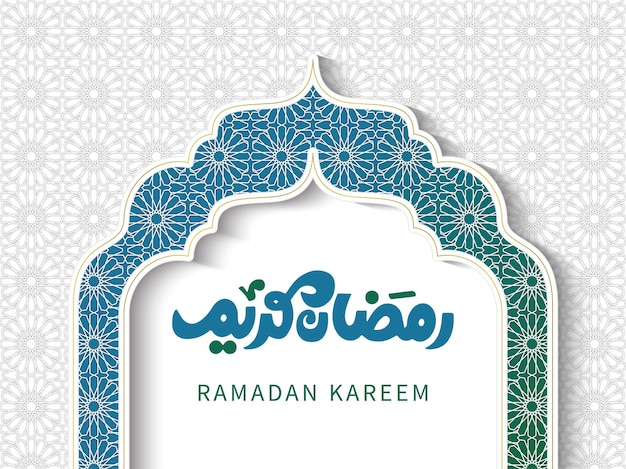 Tipografía árabe ramadan kareem con fondo de lujo islámico