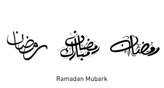 Tipografía árabe de ramadan mubarak