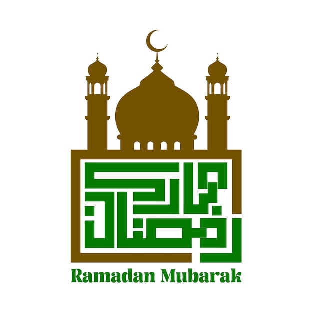 Tipografía árabe de ramadán mubarak