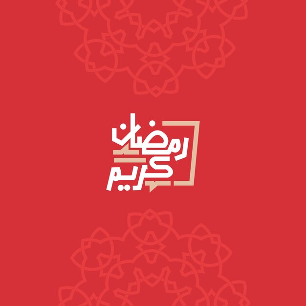 Tipografía árabe de Ramadán