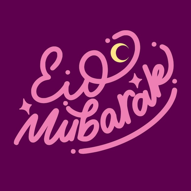 Tipografía de Eid mubarak con un diseño de fondo rosado con una luna creciente y estrellas en ella