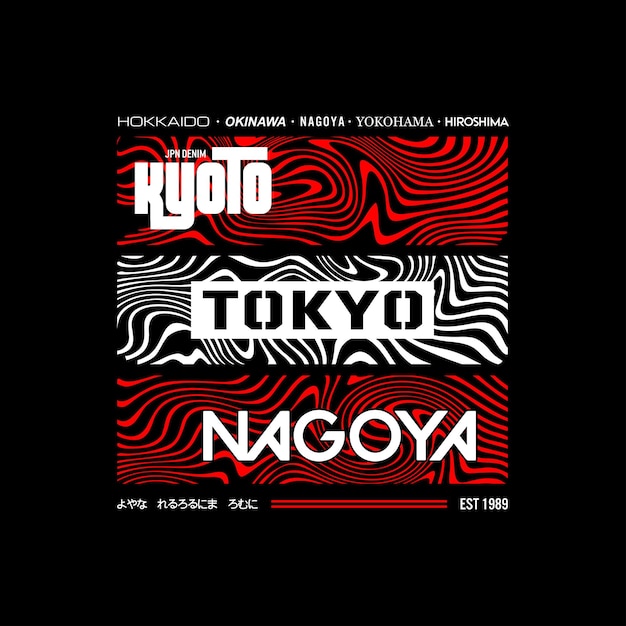 Tipografía nagoya para ilustración de camiseta